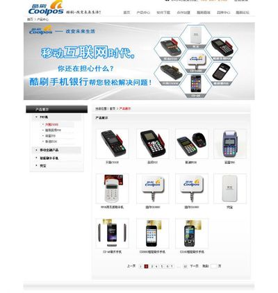 昊创瑞通：公司部分产品可用于数据中心但目